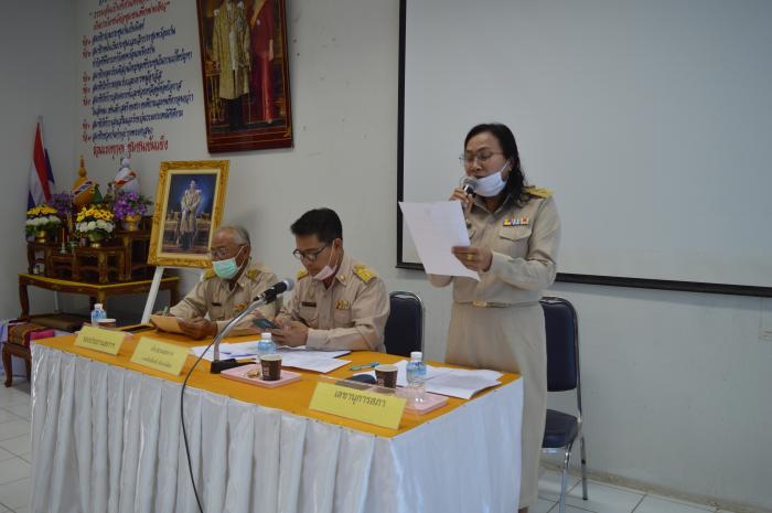 ประชุมสมาชิกสภาองค์การบริหารส่วนตำบลดอนกลาง  สมัยสามัญ  สมัยที่ 1  วันที่  1  มกราคม  2564