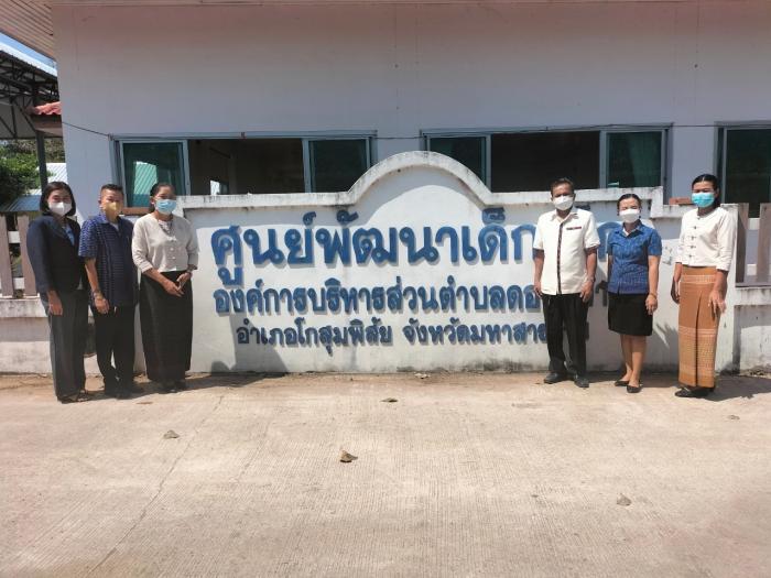 ในวันที่ 22 กุมภาพันธ์ พ.ศ. 2566 ท่าน...
