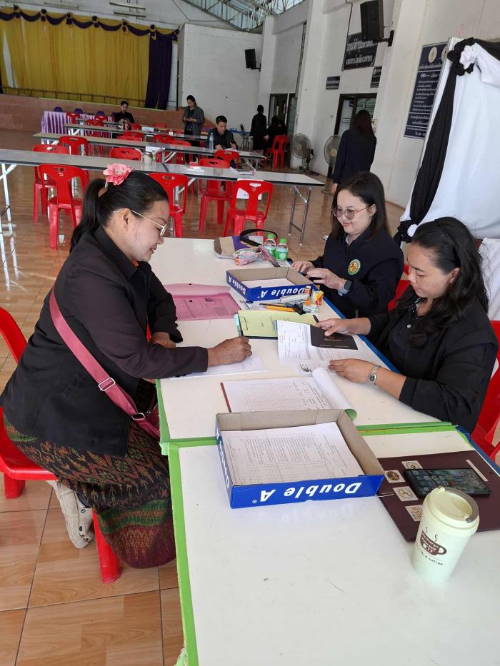 รับสมัครเลือกตั้งสมาชิกและนายกองค์การ...