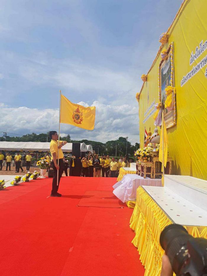 กิจกรรมเฉลิมฉลองธงตราสัญลักษณ์งานเฉลิ...